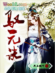 驭帅13low测评